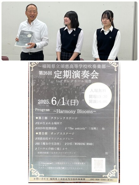 Atacched File